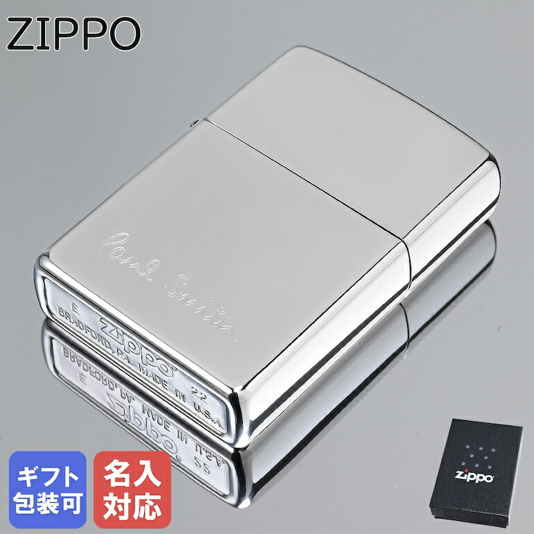 ポールスミス zippo 【名入れ可有料】 ポールスミス Paul Smith ZIPPO ジッポー ライター シルバー M1A PAUL AZIPPO 82 メンズ クロネコゆうパケット対応 ネーム入れ 名前入れ