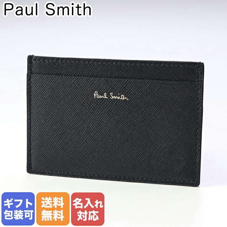 ポールスミス名入れ名刺入れ ポールスミス Paul Smith カードケース メンズ 名刺入れ ミニクーパー ブラック 4768/KMINTI 79 Made in ITALY 名前入れ 箔押し名入れ 【スペシャルラッピングB対応(別売り)】