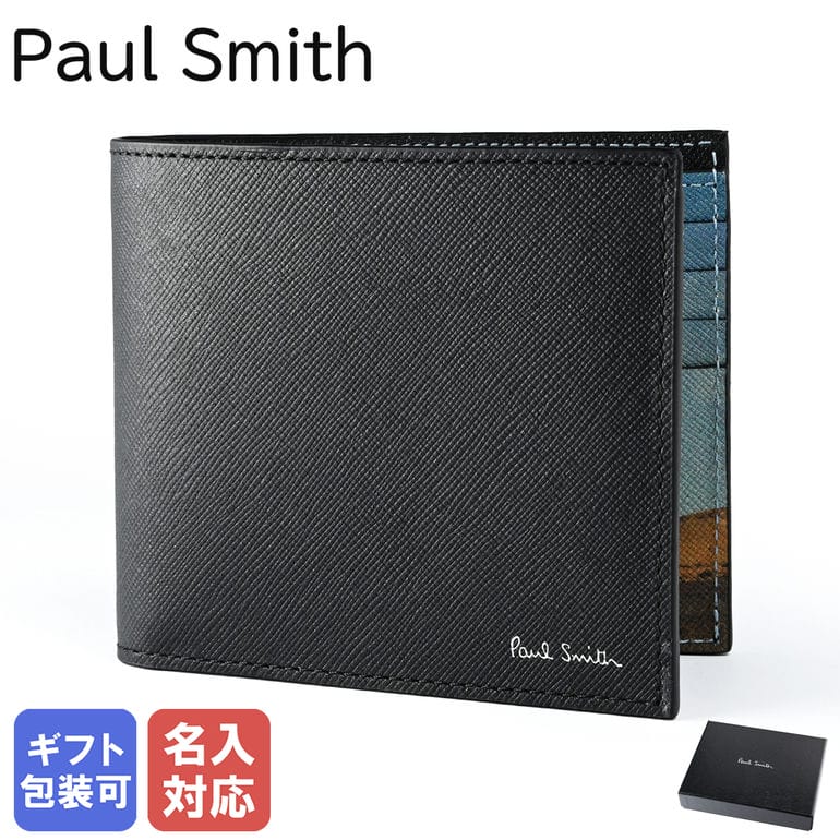 ポール・スミス 財布（メンズ） ポールスミス Paul Smith 二つ折り財布 2024SS 小銭入れ無し バルーン BALLOON メンズ ブラック 4832 MBALLO 79 英国 Made in ITALY ウォレット 箔押し名入れ可（工賃別売り） 名前入れ 父の日 【スペシャルラッピングB対応(別売り)】