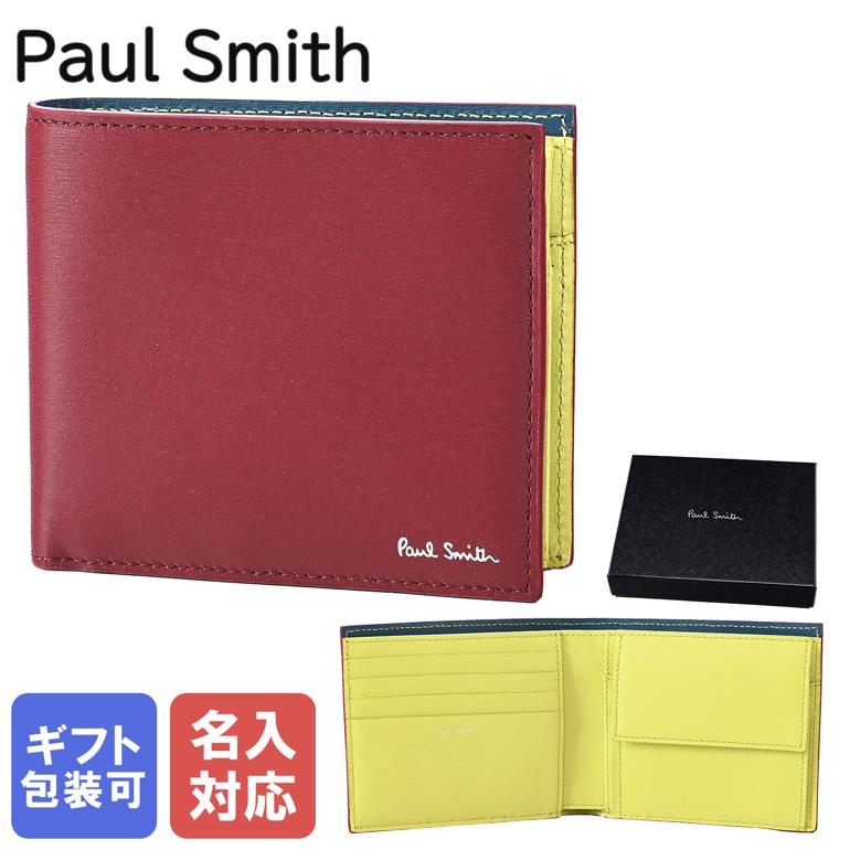 ポール・スミス 二つ折り財布（メンズ） ポールスミス Paul Smith 二つ折り財布 メンズ ボルドー バイカラー 4833/KSTRGS 27 Made in ITALY 名入れ可有料 箔押し 父の日 【スペシャルラッピングB対応(別売り)】