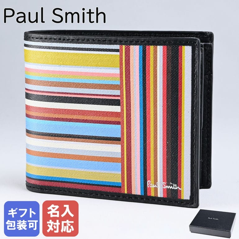 ポールスミス 二つ折り財布（メンズ） ポールスミス Paul Smith 二つ折り財布 2023AW ストライプ メンズ マルチカラー 4833 LSIGPA 92 英国 Made in ITALY ウォレット 折財布 箔押し名入れ可（工賃別売り） 【スペシャルラッピングB対応(別売り)】