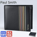 ポール・スミス 財布（メンズ） ポールスミス Paul Smith 二つ折り財布 2023AW ストライプ メンズ ブラック×マルチカラー 4833 LFISIG 79 英国 Made in ITALY ウォレット 折財布 箔押し名入れ可（工賃別売り） 【スペシャルラッピングB対応(別売り)】