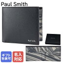エントリー最大19倍!10日12時-11日1:59 【名入れ可有料】ポールスミス Paul Smith 二つ折り財布 小銭入れ付 2025SS メンズ ブラック...