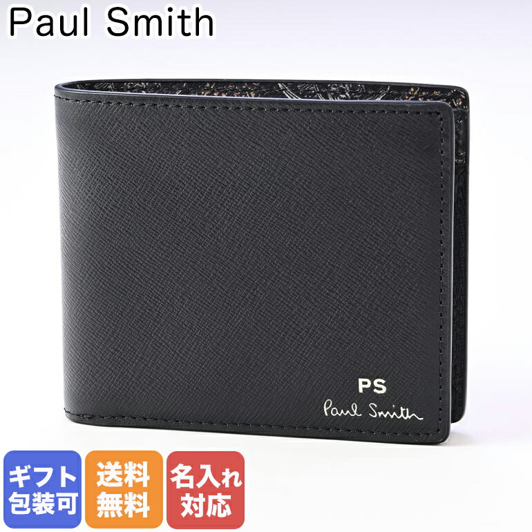 ポールスミス Paul Smith 二つ折り財布 2023SS メンズ ブラック 6078/KOUTLI 79 Made in ITALY 名入れ可有料 箔押し