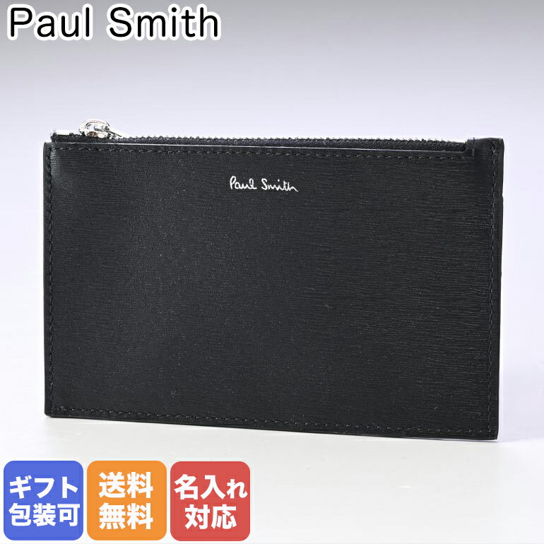 名入れコインケース メンズ 【エントリー10倍★9日20:00から16日1:59】ポールスミス Paul Smith コインケース スマートウォレット ミニ財布 メンズ 小銭入れ フラグメントケース ブラック バイカラー 6136 KSTRGS 79 Made in ITALY 名前入れ 箔押し名入れ 【スペシャルラッピングB対応(別売り)】