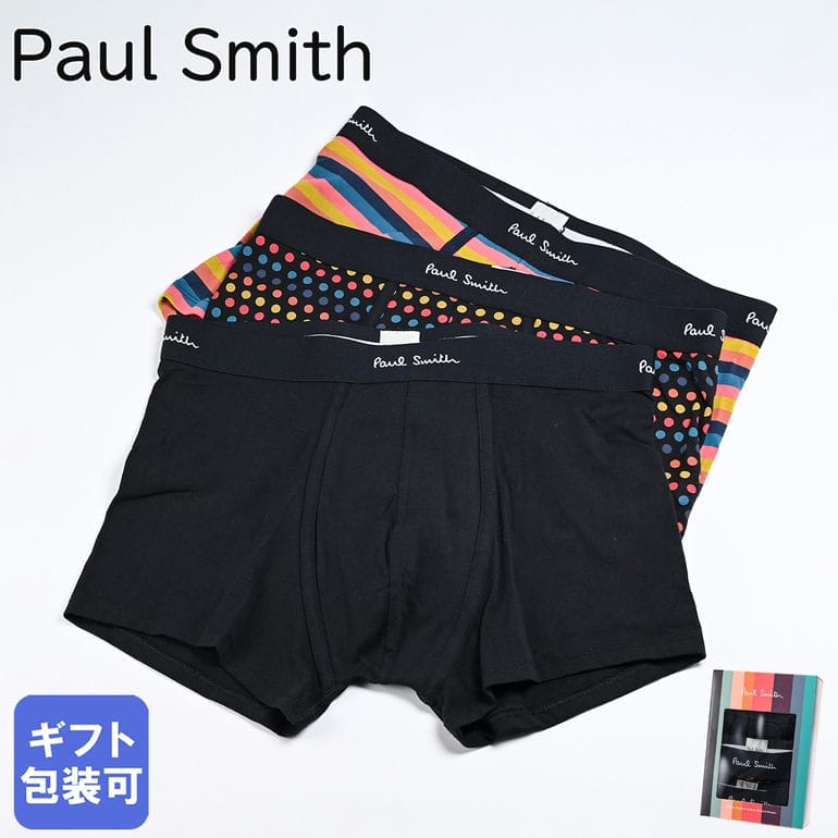 ポールスミス Paul Smith アンダーウェア ボクサーパンツ メンズ 2023AW ARTST SPT 全3サイズ 3パック ドット ストライプ 無地 914 M3PK25 1A 英国【スペシャルラッピングB対応 別売り 】