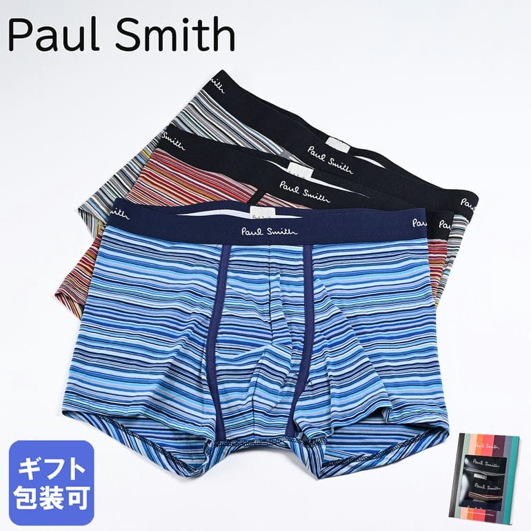 ポールスミス Paul Smith アンダーウェア ボクサーパンツ メンズ 2023AW SIGN MIX 全3サイズ 3パック マルチストライプ 914 M3PKP 1A 英国【スペシャルラッピングB対応 別売り 】