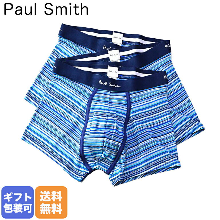 ポールスミス Paul Smith 下着 アンダーウェア ボクサーパンツ メンズ 3パック マルチストライプ 914C/A3PCKO 47A【スペシャルラッピングB対応(別売り)】