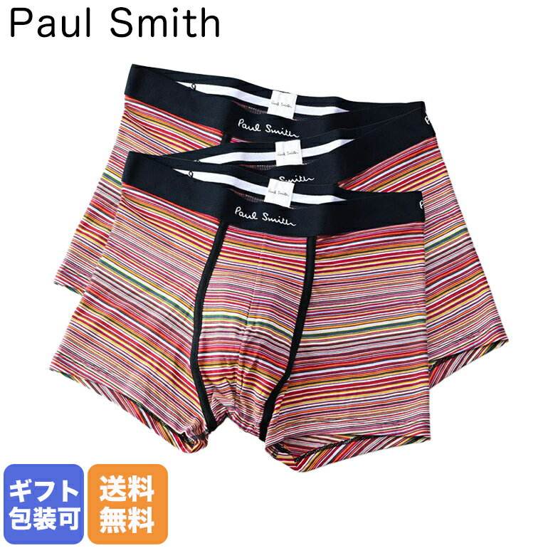 ポールスミス Paul Smith 下着 アンダーウェア ボクサーパンツ 2023SS メンズ 3パック マルチストライプ 914C/A3PCKO 92A【スペシャルラッピングB対応 別売り 】