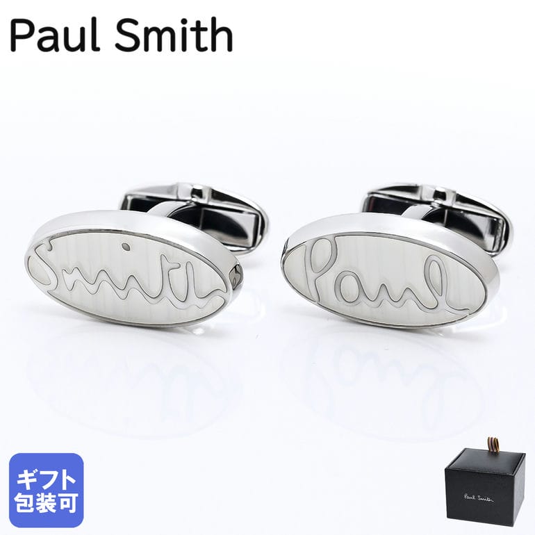 ポールスミス Paul Smith カフリンクス カフスボタン ロゴ シグネチャー メンズ シルバー ホワイト CUFF MLOGO 02 英国 Made in...