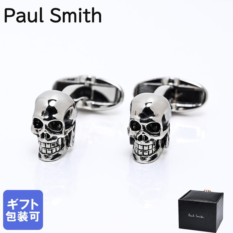ポールスミス Paul Smith カフリンクス カフスボタン スカル ドクロ 骸骨 メンズ シルバー CUFF MSKULL 82 英国 Made in IT...
