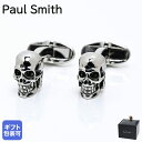 ポールスミス(カフス) ポールスミス Paul Smith カフリンクス カフスボタン 2024SS スカル ドクロ 骸骨 メンズ シルバー CUFF MSKULL 82 英国 Made in ITALY【スペシャルラッピングB対応(別売り)】