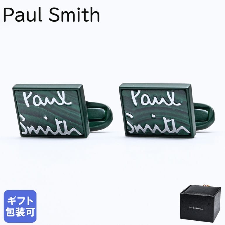 ポールスミス Paul Smith カフリンクス カフスボタン ロゴ メンズ グリーン マラカイト CUFF NSTNE2 38 英国 MADE IN ITAL...