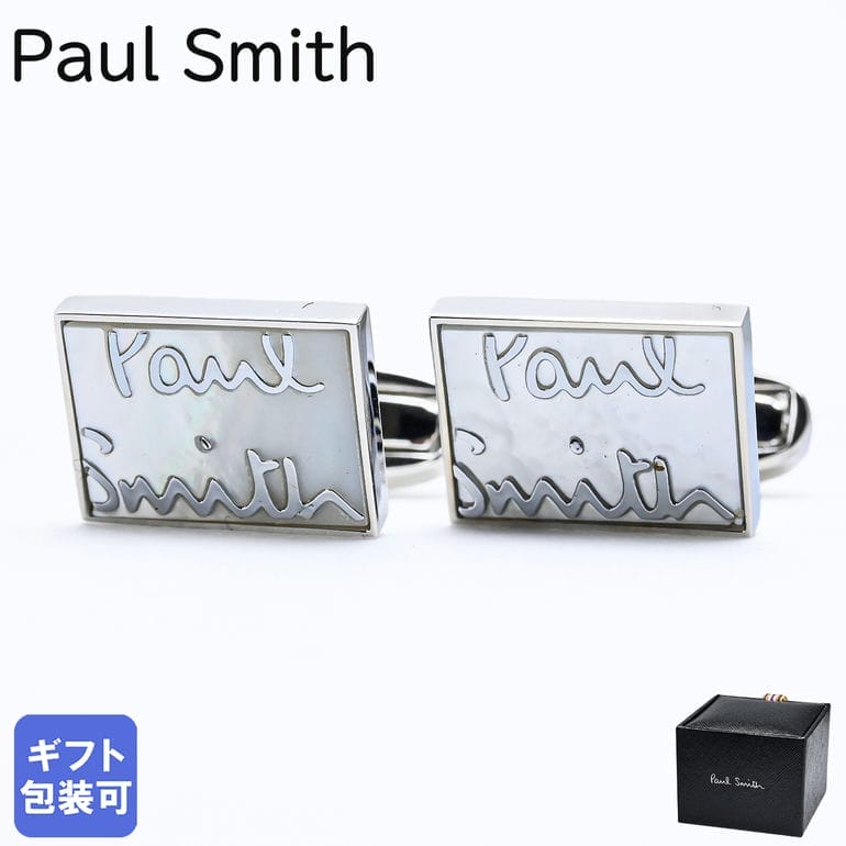 ポールスミス Paul Smith カフリンクス カフスボタン ロゴ メンズ シルバー ホワイト パール CUFF NSTONE 01 英国 MADE IN I...