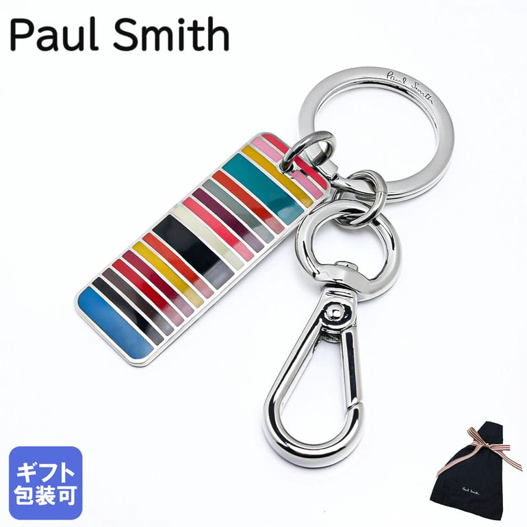 ポールスミス 【エントリー10倍★9日20:00から16日1:59】ポールスミス Paul Smith キーリング キーホルダー ストライプ メンズ シルバ マルチカラー KEYR MSTAG 92 英国 Made in ITALY