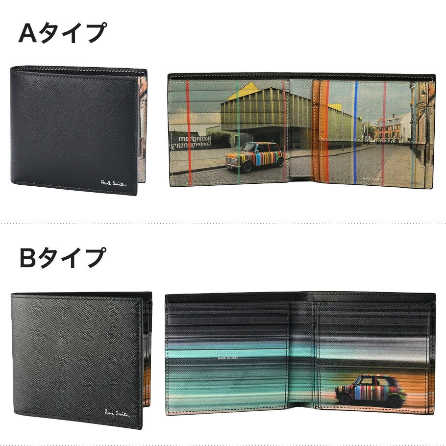 全15種類 ポールスミス メンズ 二つ折り財布 小銭入れあり 4833シリーズ Made in ITALY ウォレット 折財布 Paul Smith 父の日 英国 ミニクーパー 車【スペシャルラッピング660円(別売り)】