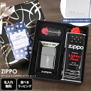 7/1は最大29倍!エントリー買い回り★ 【名入れ無料】 【父の日スペシャルラッピング付】 ZIPPO ジッポー ライター ポールスミス シルバー オイル フリ...