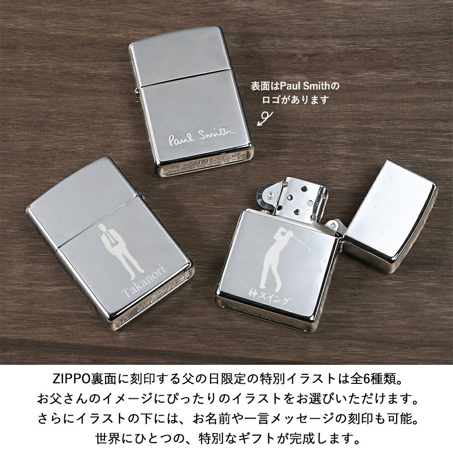 3/5 ����28�� ����ȥ꡼���㤤�ޤ�����̾����̵���� ����������ڥ�����åԥ��ա� ZIPPO ���åݡ� �饤���� �ݡ��륹�ߥ� ����С� ������ �ե��� ���եȥ��å� ���饹�� ̾������ ���٤륹�ڥ�����åԥ� M1A PAUL AZIPPO 82 ����� ���� ��ǰ��