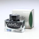 ペリカン Pelikan インク ボトルインク 万年筆用 エーデルシュタイン アヴェンチュリン(グリーン)| 筆記具 高級