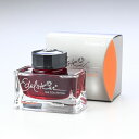 ペリカン Pelikan インク ボトルインク 万年筆用 エーデルシュタイン マンダリン(オレンジ)| 筆記具 高級