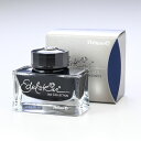 ペリカン Pelikan インク ボトルインク 万年筆用 エーデルシュタイン タンザナイト (ブルー・ブラック)| 筆記具 高級