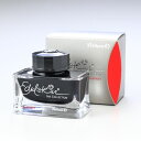 ペリカン Pelikan インク ボトルインク 万年筆用 エーデルシュタイン ガーネット (ダーク・レッド)| 筆記具 高級