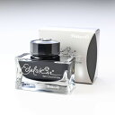 ペリカン Pelikan インク ボトルインク 万年筆用 エーデルシュタイン オニキス(ブラック)| 筆記具 高級