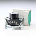 ペリカン Pelikan インク ボトルインク 万年筆用 エーデルシュタイン ジェード(グリーン)| 筆記具 高級