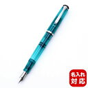 【名入れ可有料】 ペリカン Pelikan 万年筆 メンズ レディース クラシック 2022年スペシャルエディション M205 アパタイト 純正BOX付| 筆記...