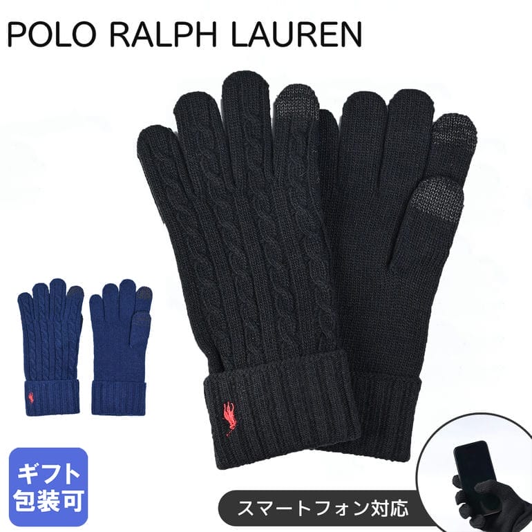 ポロ ラルフローレン POLO RALPH LAUREN 手袋 ニット グローブ 2023FALL 全2カラー PC0713 スマートフォン対応 男女兼用