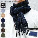 ポロ ラルフローレン マフラー メンズ レディース リバーシブル ウインドウペイン柄 全4色 男女兼用 PC0743 POLO RALPH LAUREN クリス...