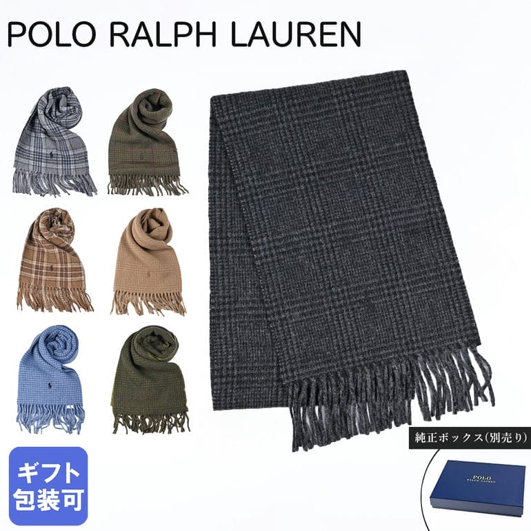 ポロ ラルフローレン マフラー メンズ レディース リバーシブル チェック柄 全7色 男女兼用 PC0945 POLO RALPH LAUREN クリスマス プレゼント ギフト用無地BOX選べます 父の日