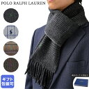 ポロ ラルフローレン マフラー メンズ レディース リバーシブル チェック柄 全7色 男女兼用 PC0945 POLO RALPH LAUREN クリスマス プレゼント ギフト用無地BOX選べます