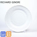 リチャードジノリ ジノリ1735 Richard Ginori ベッキオホワイト ラウンド プレート 33cm 皿 洋食器 白い食器 002RG00FPT110 0330B0 名入れ可有料 工賃B | 食器 キッチン 陶器 食卓