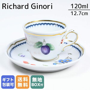 㡼ɥΥ Υ1735 Richard Ginori ꥢե롼 ҡå& 120ml 003RG00 FTZ301 0120 G00153100 ο ̾ͭ C |  å ƫ ڥڥåԥBб()