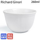 【名入れ可有料】リチャードジノリ ジノリ1735 Richard Ginori アンティコ ドッチャ ライスカップ 茶碗 260ml 白い食器 003RG00F...
