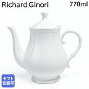 リチャードジノリ ジノリ1735 Richard Ginori アンティコ ドッチャ コーヒーポット S 770ml 白い食器 003RG00FCF300 00...