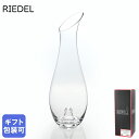 リーデル RIEDEL デカンタ オー・マグナム デキャンタ ハンドメイド 2300ml 1414/26 【スペシャルラッピング1100円(別売り)】