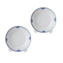 2枚セット ロイヤルコペンハーゲン プリンセス 17cm プレート エクストラフラット 1104617 1017269| 食器 高級 その1