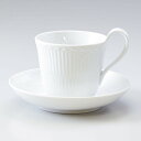 ロイヤルコペンハーゲン ホワイトフルーテッド ハーフレース ティーカップ&ソーサー ハイハンドル 240ml 1128092 1017278 イニシャル名入れ可有料 ※工賃別売り 【スペシャルラッピング660円(別売り)】