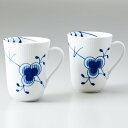 エントリー買いまわり最大19倍!ロイヤルコペンハーゲン ブルーフルーテッド メガ マグカップ 330ml ペア 2381039 【日本未発売】 1017333|...
