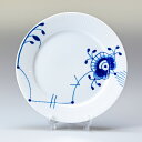 ロイヤルコペンハーゲン ブルーフルーテッド メガ 22cm プレート フラット 2386622 1017372| 食器 高級 名入れ可有料 ※工賃別売り 【スペ...