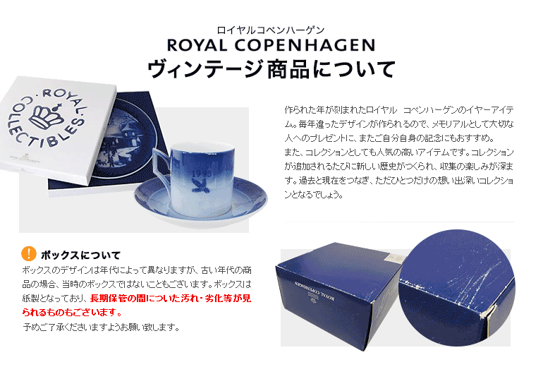 【今だけ！エントリーP10倍】【名入れ有料可】 皿立て付き 新品　ロイヤルコペンハーゲン イヤープレート クリスマスプレート 2015年 平成27年 1901115 ※名入れ別売り ネーム入れ 名前入れ