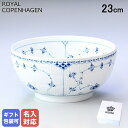 光洋陶器 KOYO リフレクション 22cm リムスープボウル 19100012