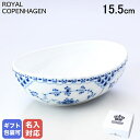 トラディションアコースティック JUGLANS ボウル ターコイズ [ファイ]16cm 980ml