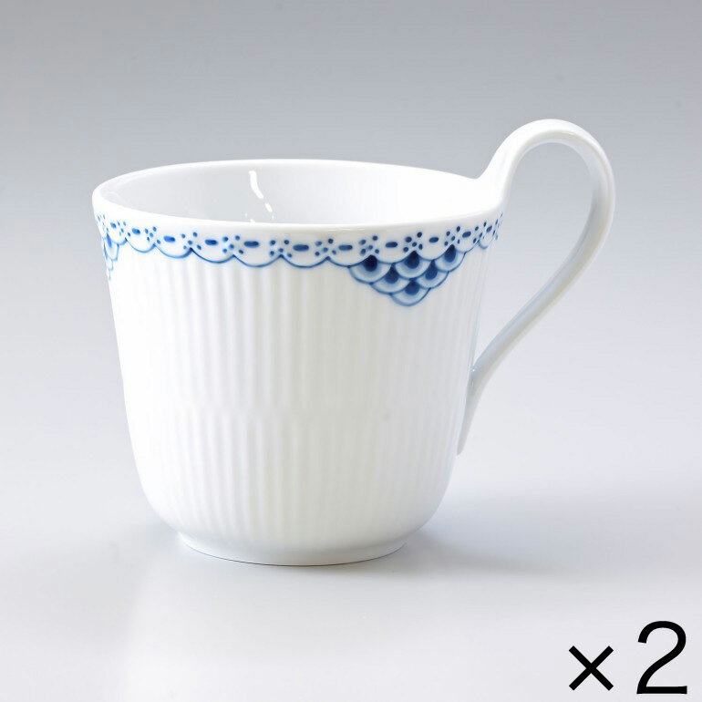 エントリー買いまわり最大19倍!2個セット ロイヤルコペンハーゲン ハイハンドル マグカップ プリンセス 330ml 1104090 1026448| 食器 高...