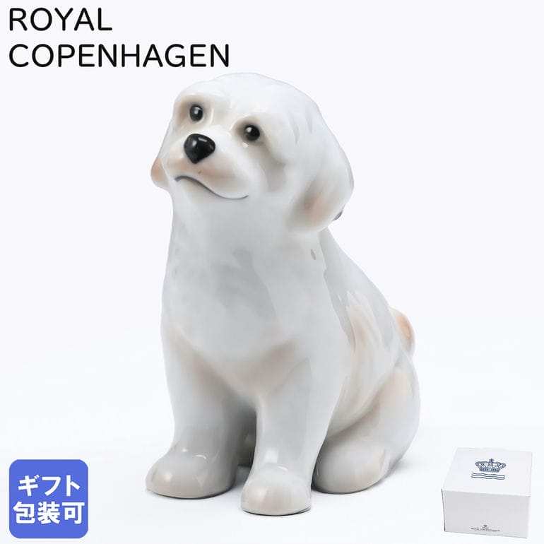 楽天市場】ロイヤルコペンハーゲン フィギュリン 犬の通販 楽天市場】ロイヤルコペンハーゲン フィギュリン 犬の通販
