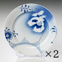 2枚セット ロイヤルコペンハーゲン 20周年記念シリーズ メガローズ プレート フラットプレート 27cm 2300627(1055307) 【スペシャルラッピ...