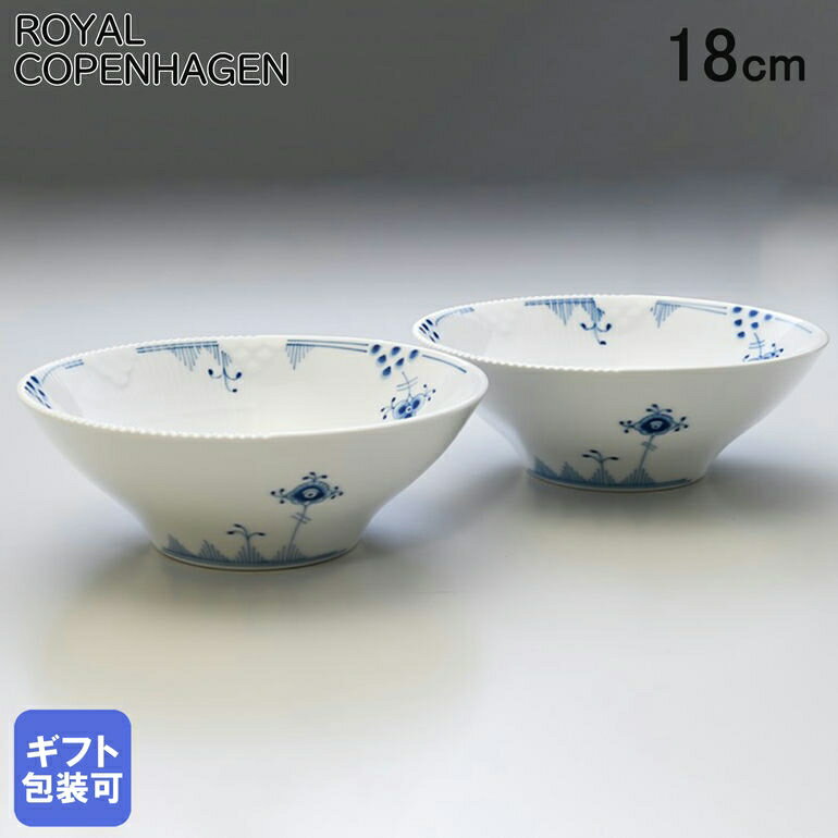 【3.8切立丼】 金麗 高さ75(mm)【業務用】 /テンポス