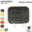 楽天スーパーロジ出荷 マリメッコ marimekko プレート 15cm×12cm ウニッコ Unikko シイルトラプータルハ ラシィマット 洋食器 テーブルウェア 北欧食器 北欧雑貨 【RSL】